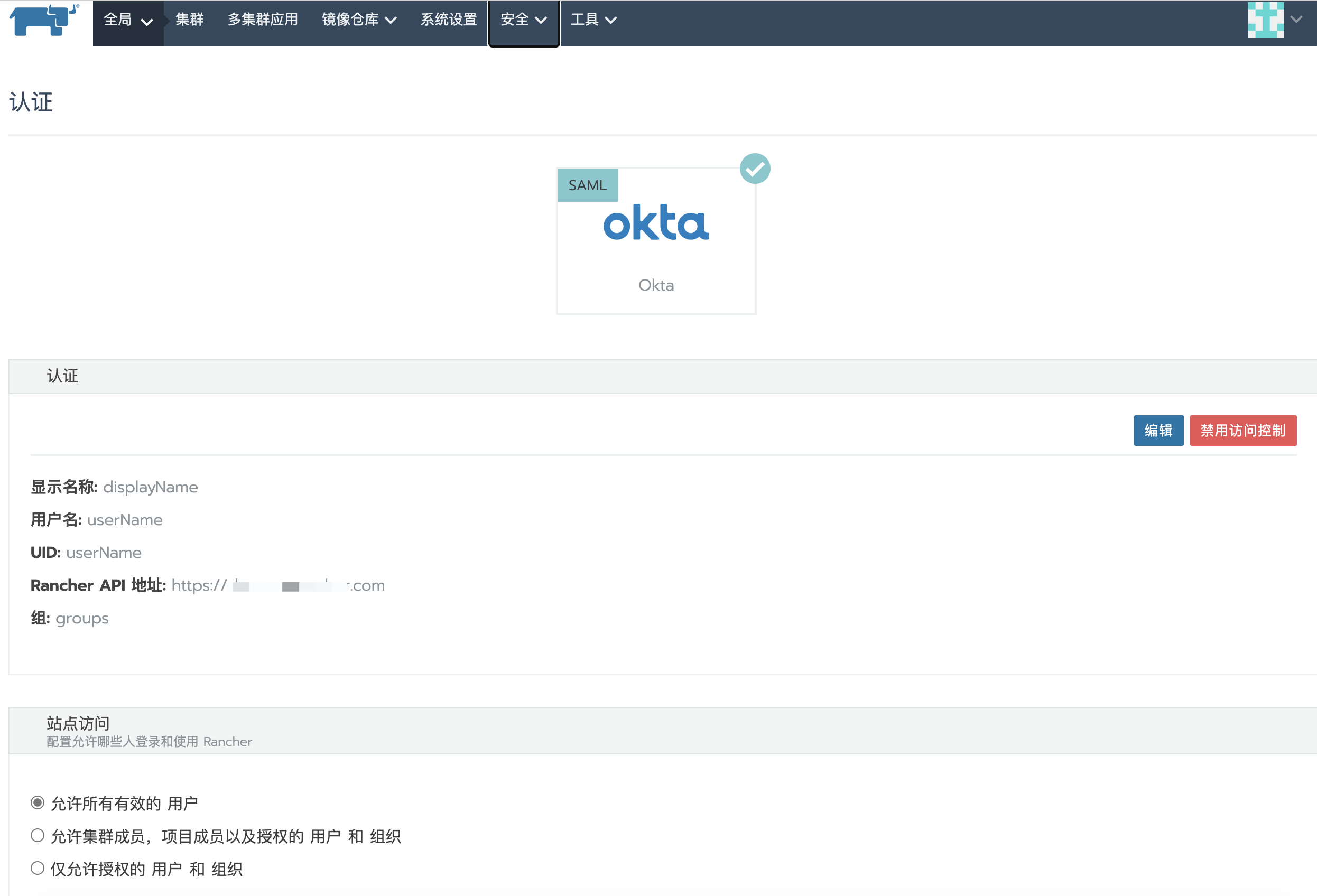 Rancher2 配置 okta 认证