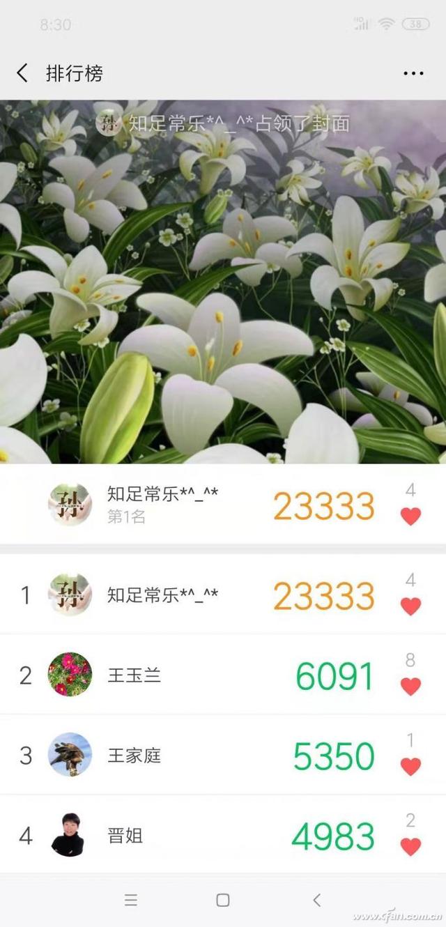 卓易修改運動步數的php源碼_移動串串燒:如何讓qq,微信運動一騎絕塵