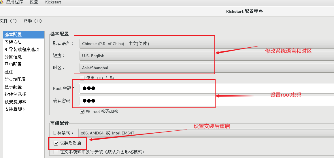 image-20220623165902983