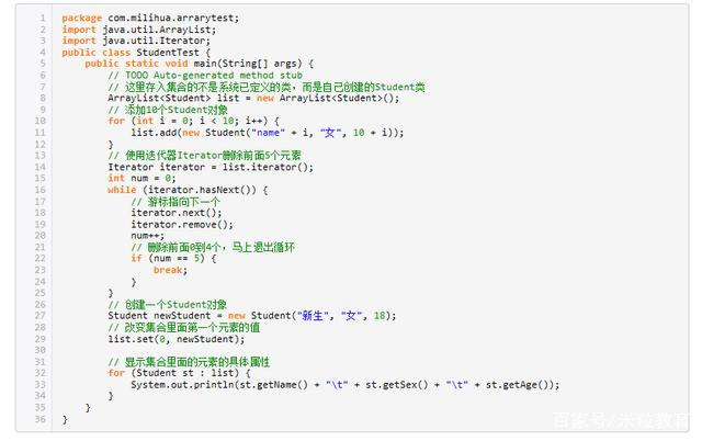 java-list-java-list-arraylist-get-csdn