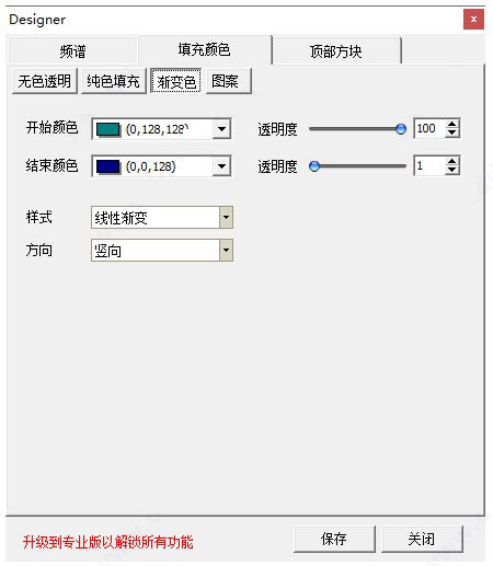 桌面音乐频谱linux,音乐频谱桌面特效下载-X Music Spectrum(音乐频谱桌面特效)免费版 v1.0.0.8_系统之家...