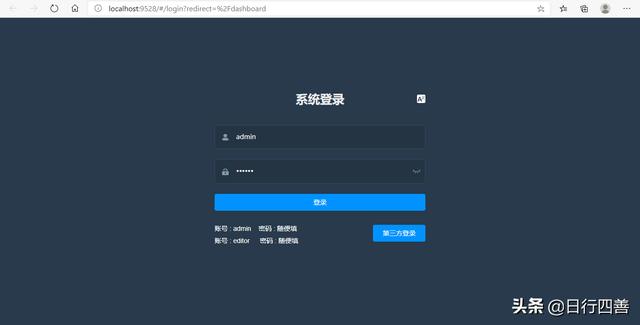 .net mvc 获取iis基本登录网站登录账号_初识ABP vNext（3）：vue对接ABP基本思路