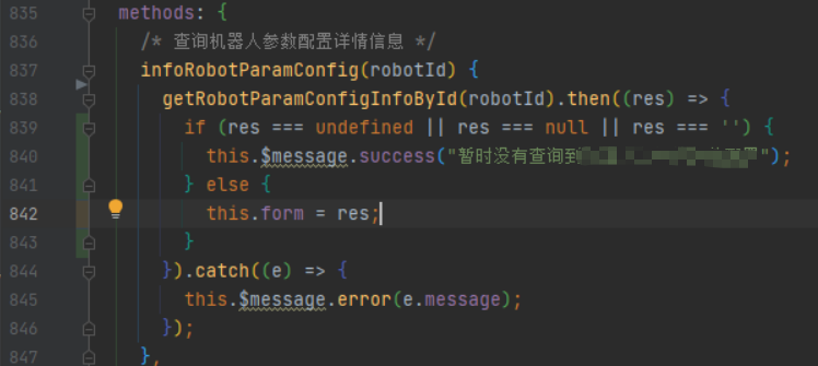 【Vue】Cannot set reactive property on undefined,null,or primitive value:undefined