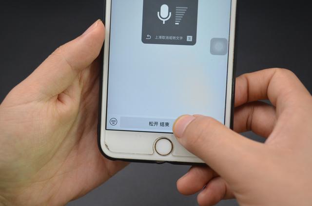 苹果手机微信声音小怎么调大声今天才知道微信语音隐藏的3个功能太
