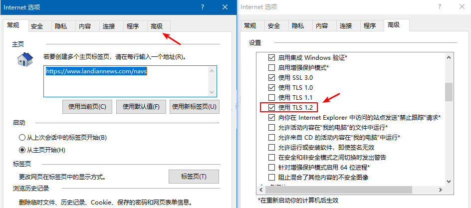 Win10应用商店无法加载错误0x80072F7D怎么办？