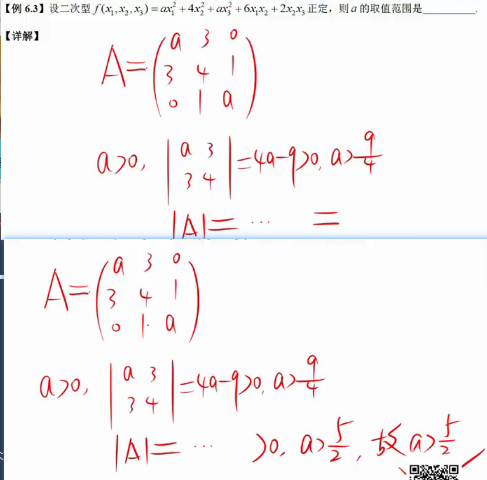 image-20230217095407446