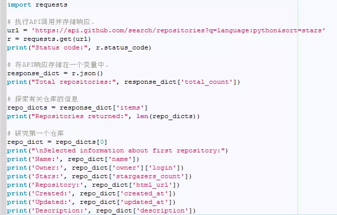 python的api是什么意思_python中api的使用方法是什么_温二爷的博客-CSDN博客