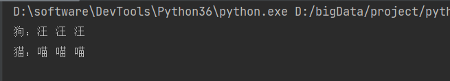 Python系列之面向对象编程