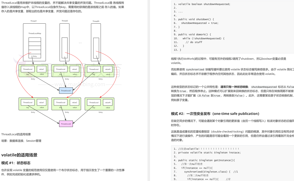 开卷！阿里Java面试突击手册（2022版）每日一刷，金三银四稳了