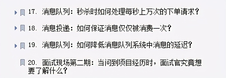 牛哇！看完阿里独家面试手册金三银四稳了，GitHub一天标星66K（Java岗）