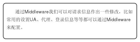 从零开始的 Python 爬虫速成指南，本文受众：没写过爬虫的萌新