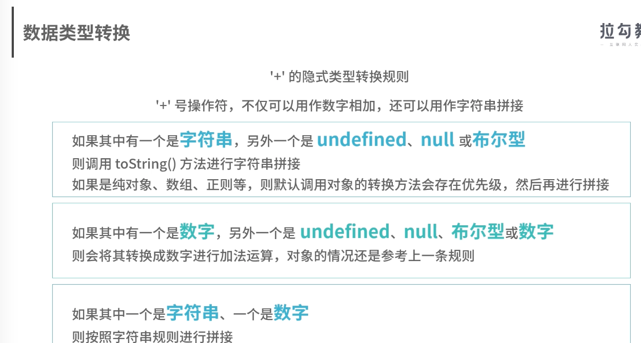 image-20210801173400880