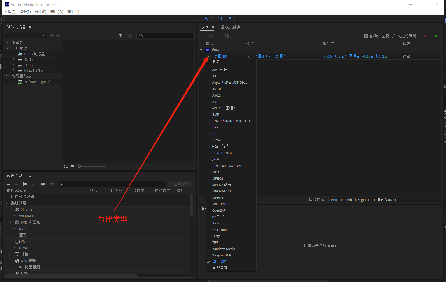 image-20220825113817776