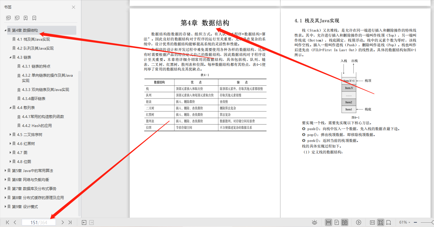 98211f20570e2b0957592f085f6f65cc.png