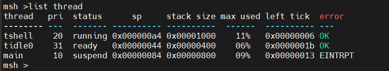 【正点原子STM32探索者】体验RT-Thread最新5.x版本