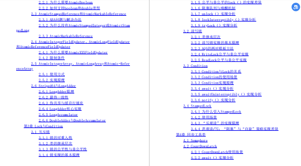 Don't know the JDK source code yet?  Ali P8 big cow pure hand fight: JDK source code analysis notes