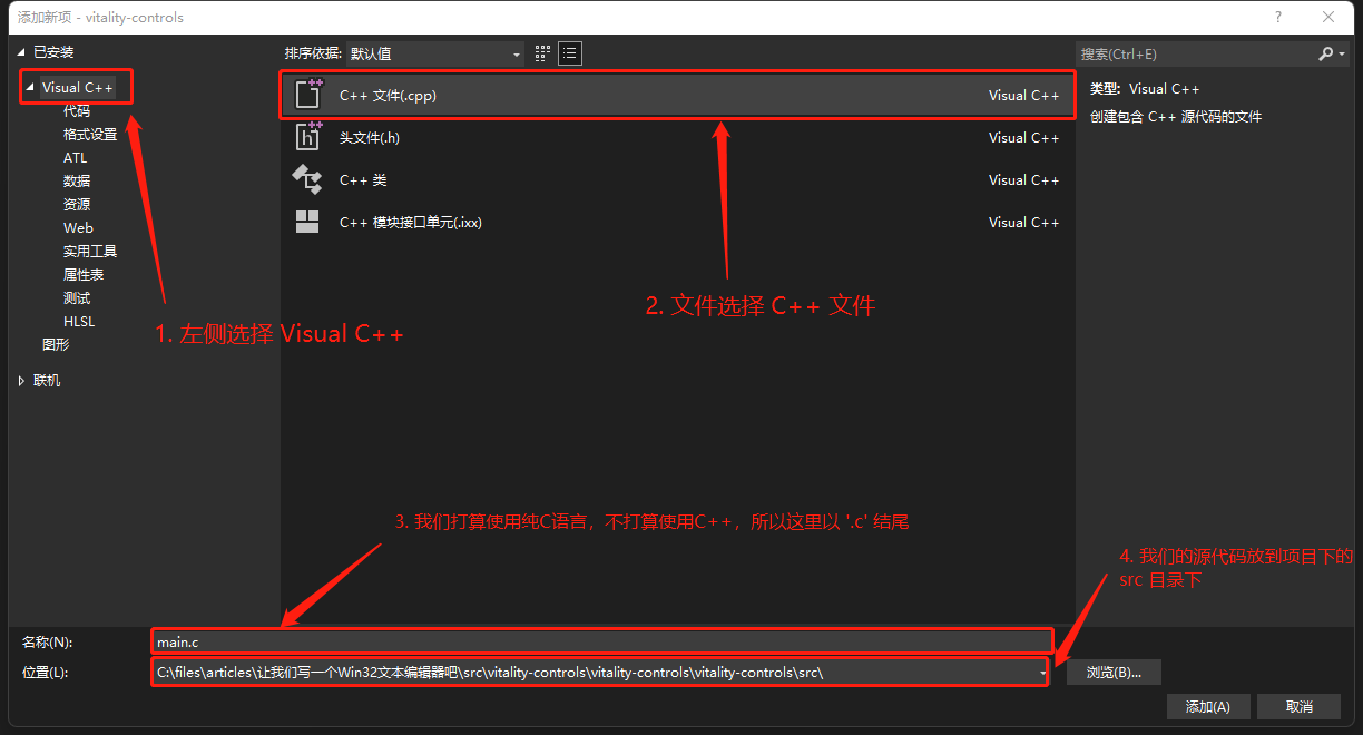 9828bbcfac3fc50ce873c28a8ceb5b3f - 让我们写一个 Win32 文本编辑器吧 - 1. 简介