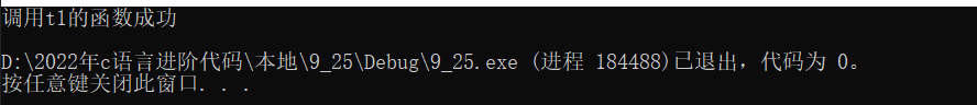 image-20220925151417775