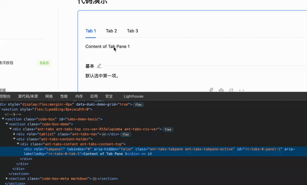 React 的 KeepAlive 实战指南：深度解析组件缓存机制_style_02