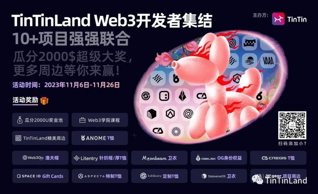 Web3 开发者集结赢积分顺利闭幕！全程回顾一起来看