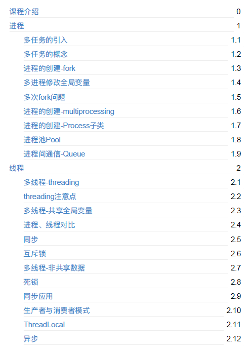 1885页的Python完全版电子书，从基础到爬虫、分析等高级应用，限时下载-CSDN博客