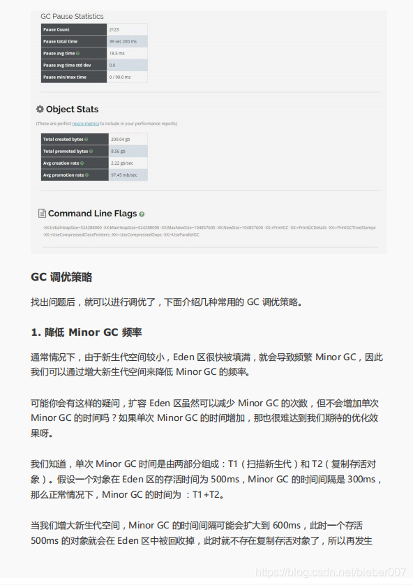 2021最新版阿里巴巴Java性能调优速成手册强烈推荐 