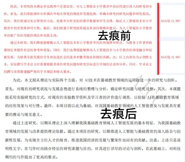 大家都是怎么写毕业论文的？ 推荐4个AI工具