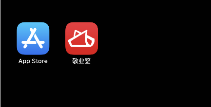 [经验教程]iPhone苹果手机iOS系统App Store怎么下载手机APP到苹果iPhone手机？