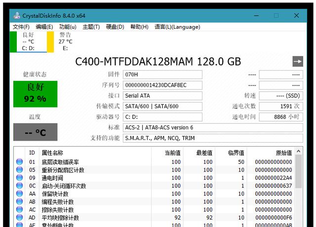 Delphi读取硬盘序列号 Crystaldiskinfo硬盘检测用它很香呢 Weixin 39719018的博客 Csdn博客