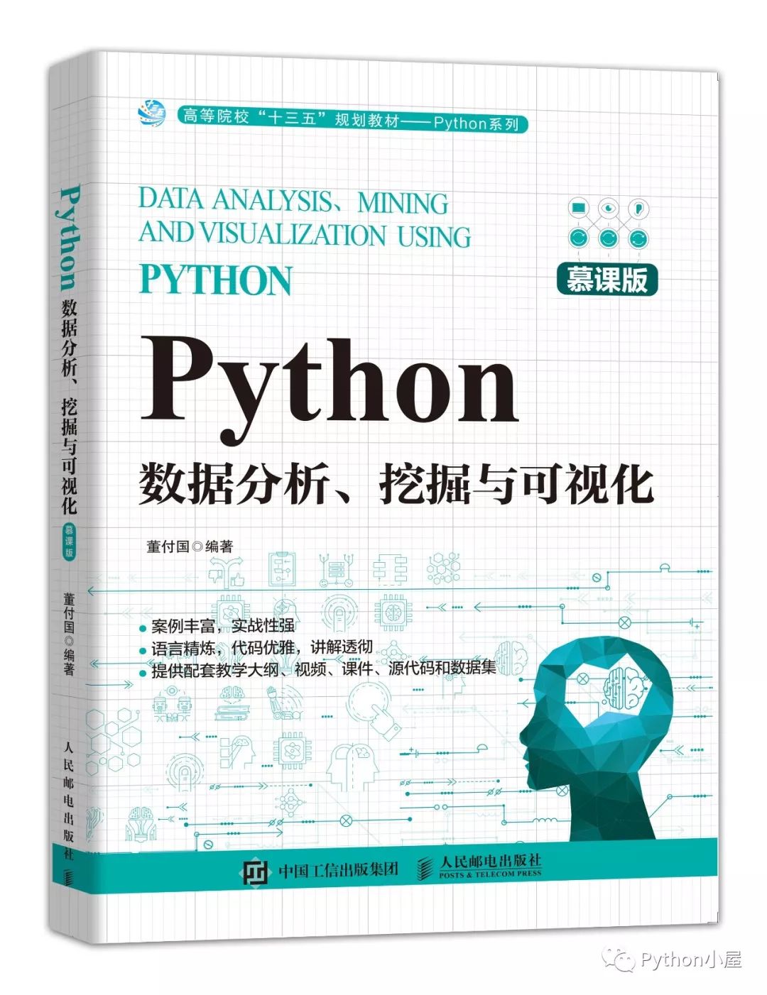 編程中//是什么意思，詳解Python中的算術乘法、數組乘法與矩陣乘法