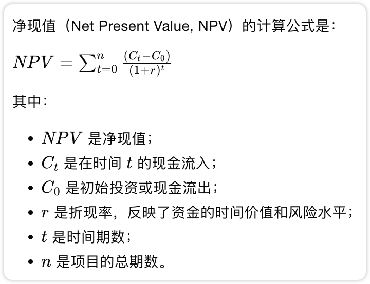 软考系统分析师知识点十一：系统规划