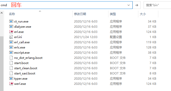 Window环境RabbitMq搭建部署_Window_07