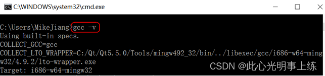 QT环境变量配置