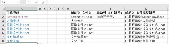 怎么才能点一下excel中的超链接就显示出图片?_Excel如何批量建立超链接，搭建工作台...