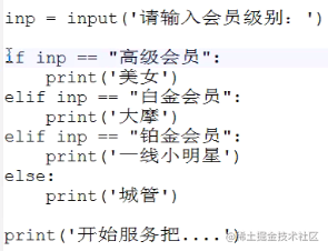 多个并列的条件语句结构