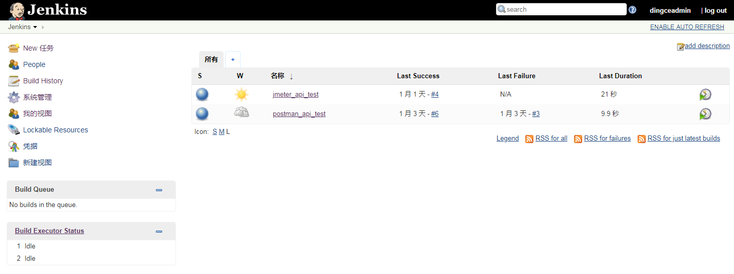 Jmeter+ant+jenkins接口自动化测试