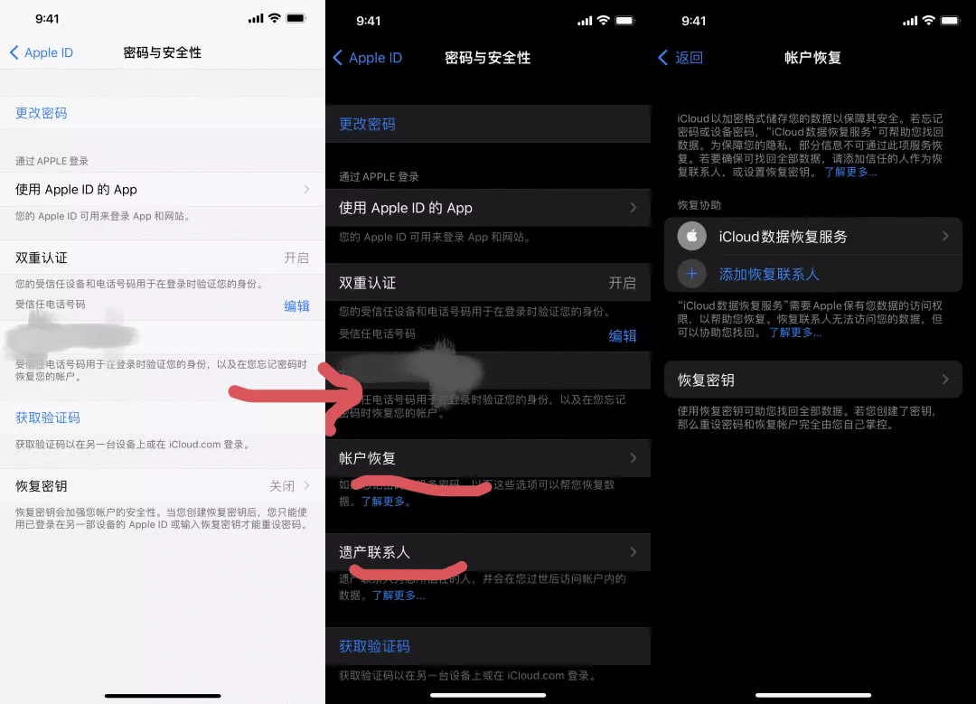 iOS 15 正式版发布，210 条改进大汇总