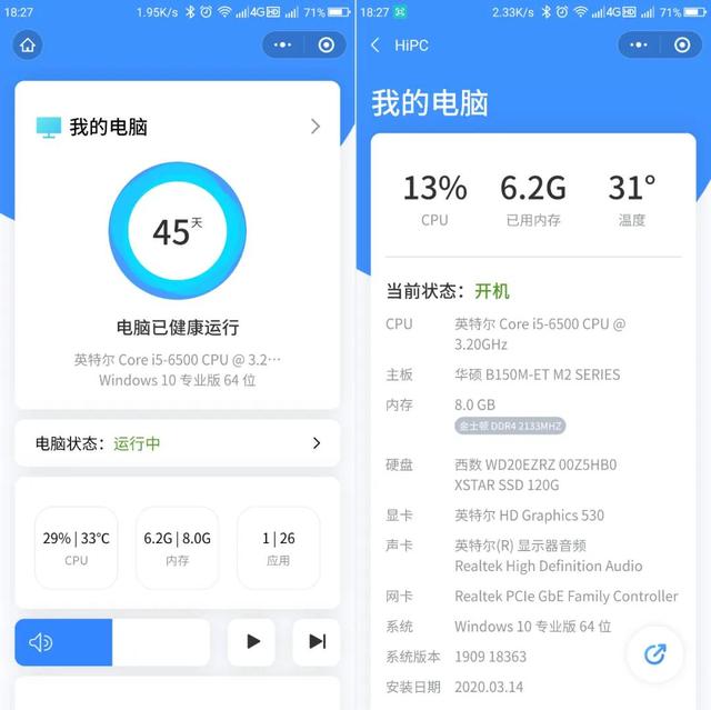 怎么使用电脑操控手机呢 9850afa800792465d5879dacc8e0f073.png