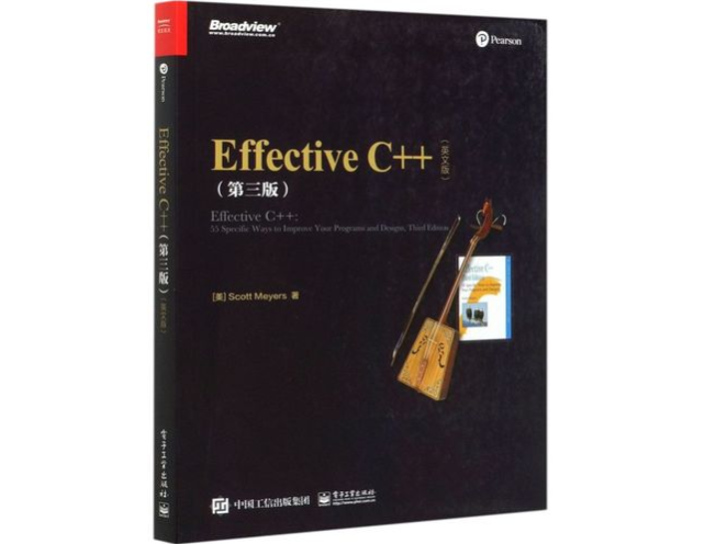 Effective C++：改善程序与设计的55个具体做法_effective c++:改善程序与设计的55个具体做法-CSDN博客
