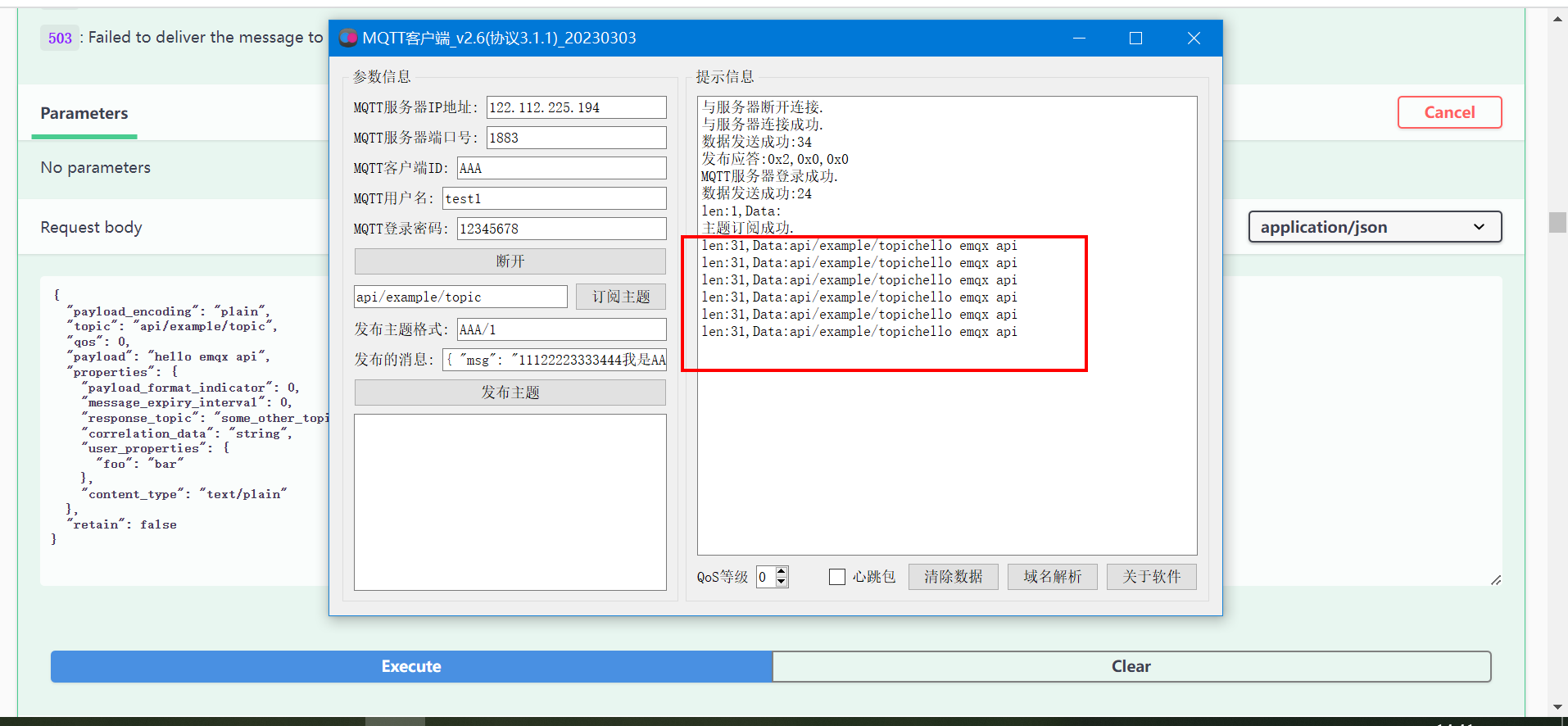 基于STM32设计的室内育苗环境管理系统(物联网)