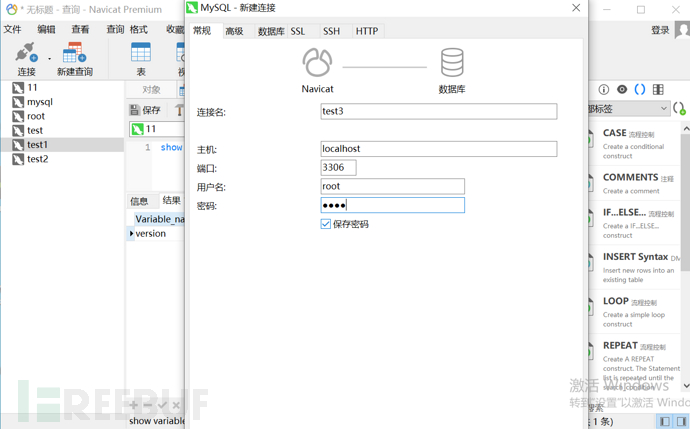 MySQL安全加固及等保测评_mysql_02