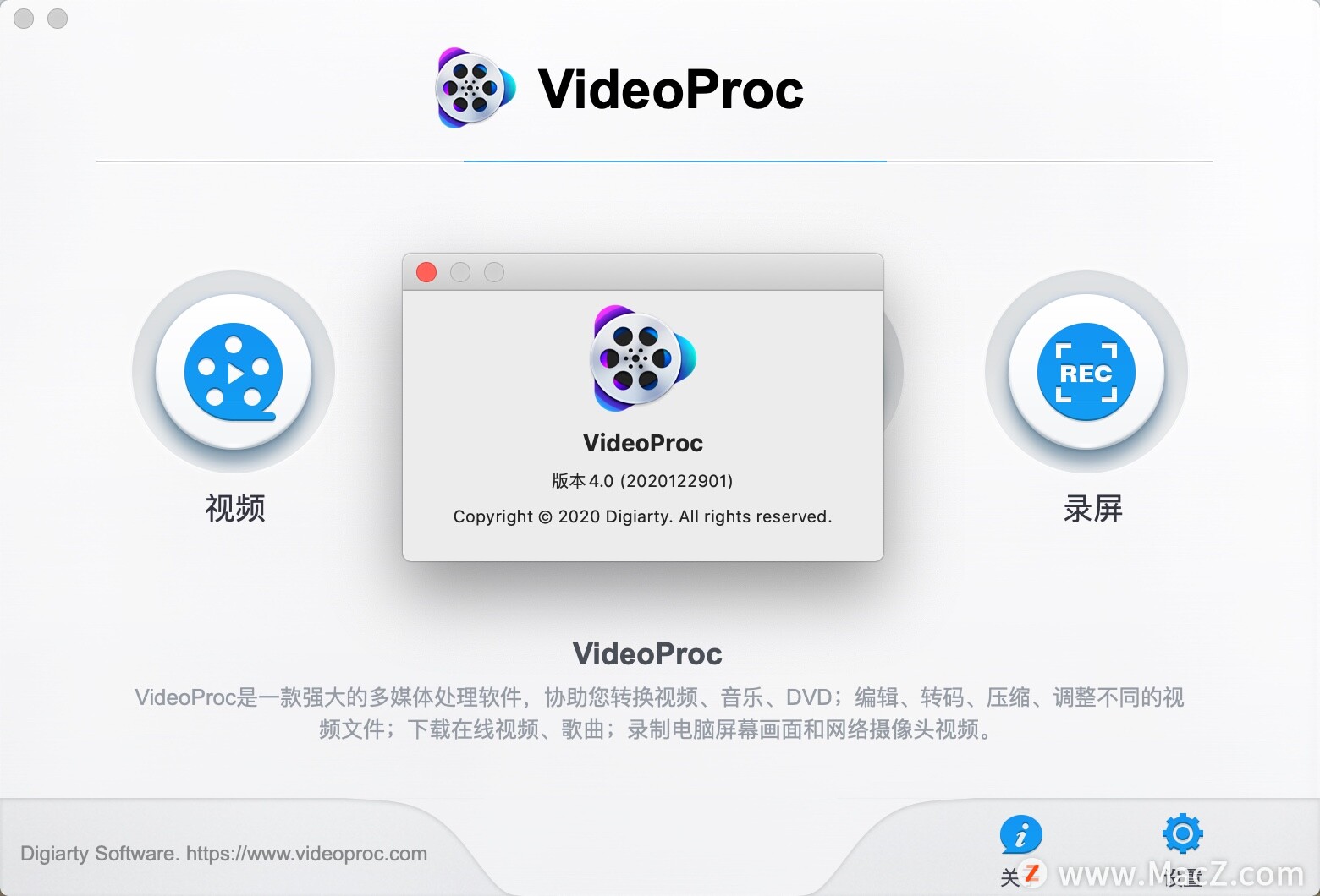 Videoproc For Mac全能影片处理软件 Liu的博客 Csdn博客 Videoproc For Mac全能影片处理软件 Liu的博客 Csdn博客
