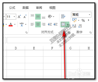 How to separate merged cells in excel table?  How to restore?