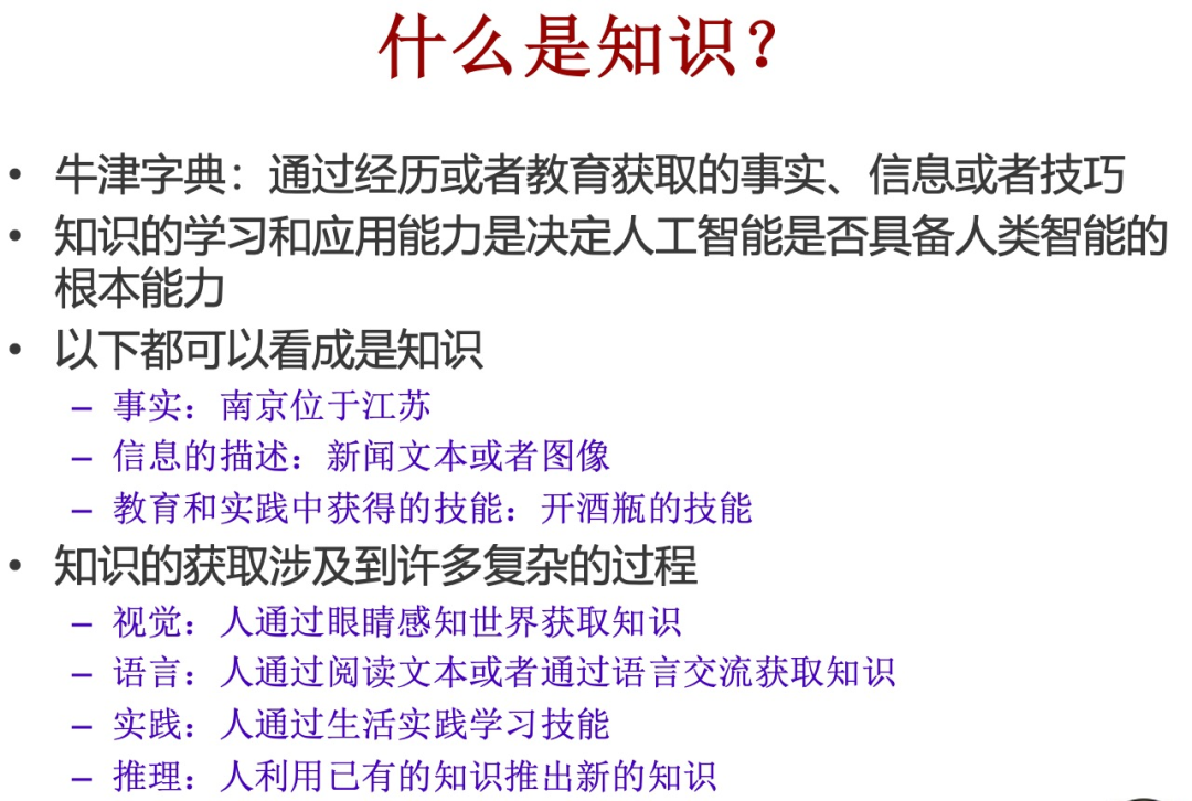 知识图谱<span style='color:red;'>和</span><span style='color:red;'>大</span><span style='color:red;'>语言</span><span style='color:red;'>模型</span><span style='color:red;'>的</span>共存之道