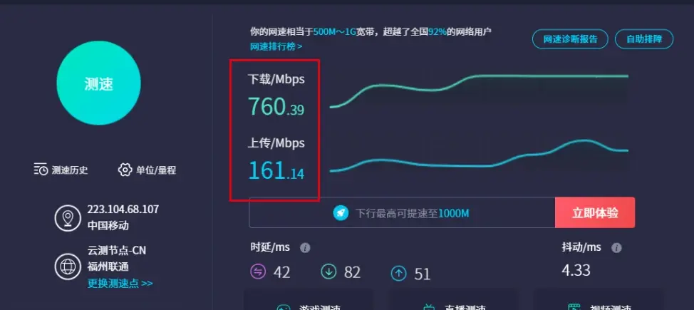 推荐：最新主频1.3GHz的ARM架构MT7981B方案5G+WIFI6路由器,OpenWrt系统，支持二次开发-陌上烟雨遥