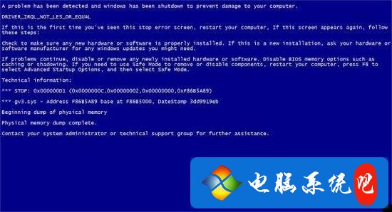 使用计算机时什么是死机电脑经常死机是什么原因造成的应该怎么解决