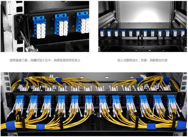 24口光纤配线架接线图图片