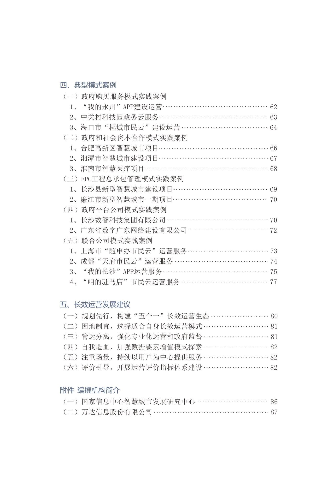 986da3eb9666f1e2f1952db2be901b7b.png