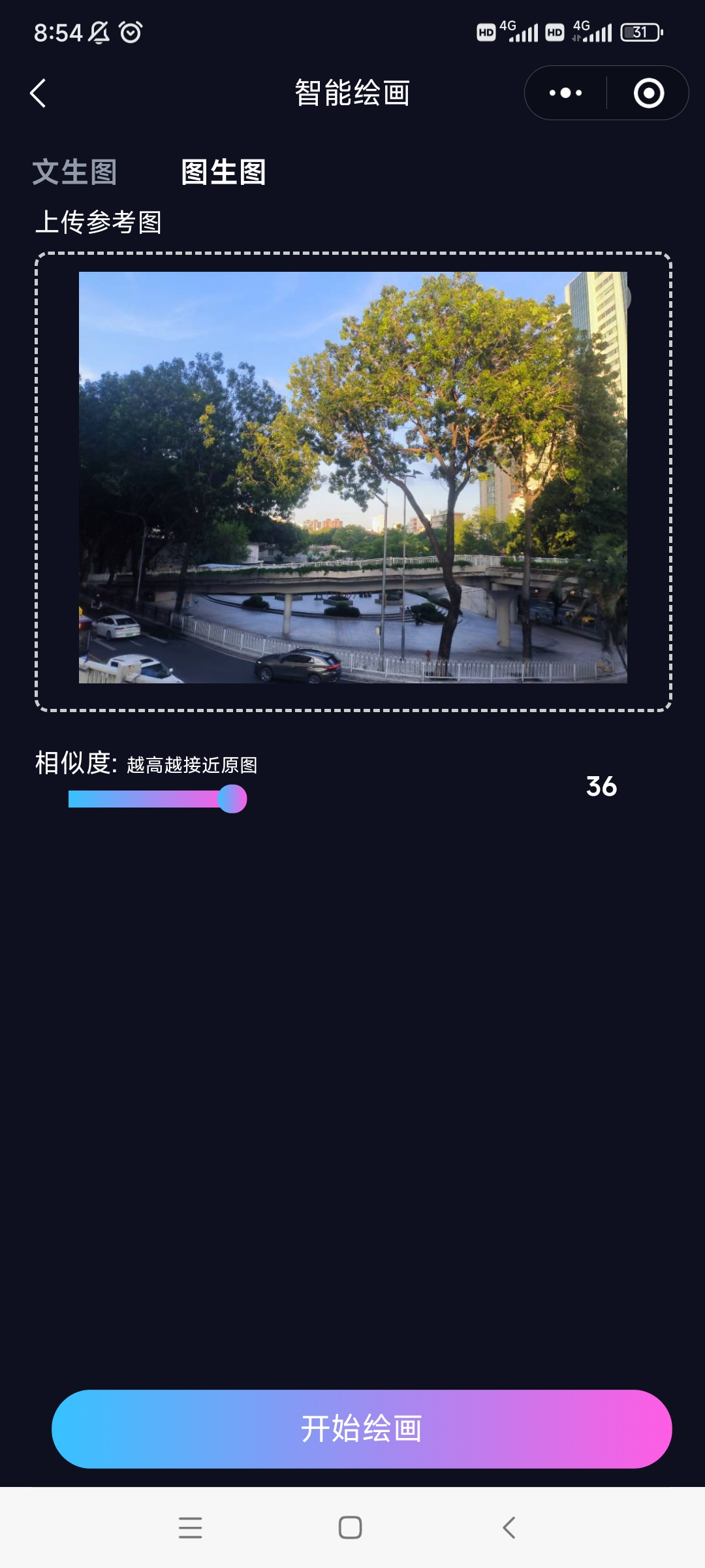 Screenshot_2024-07-05-08-54-22-217_com.tencent.mm