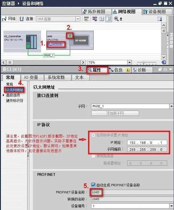 S7-1500与多台200SMART之间无线以太网通讯搭建方法